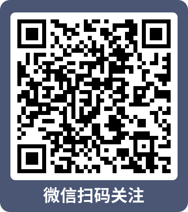 微信公众号二维码